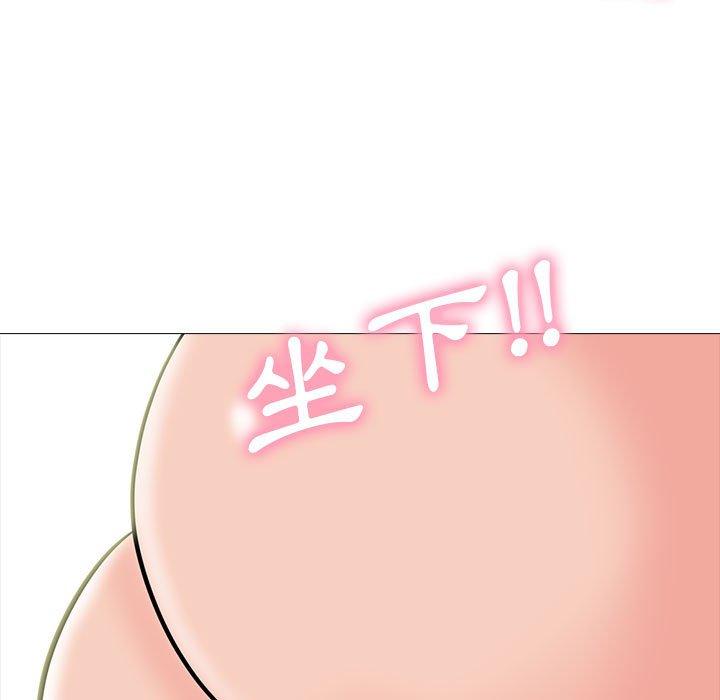 女教授的秘密，第86章，第 69 页