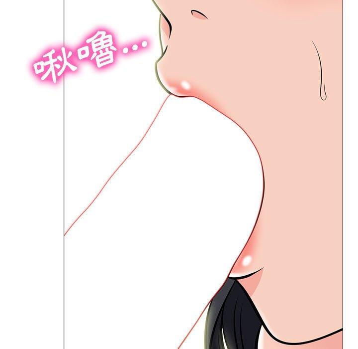 女教授的秘密，第86章，第 17 页