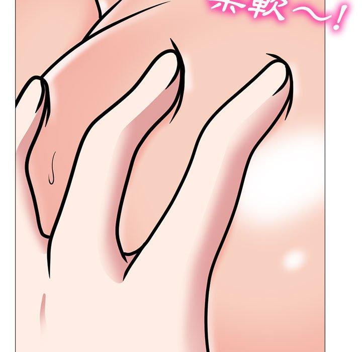 女教授的秘密，第86章，第 77 页