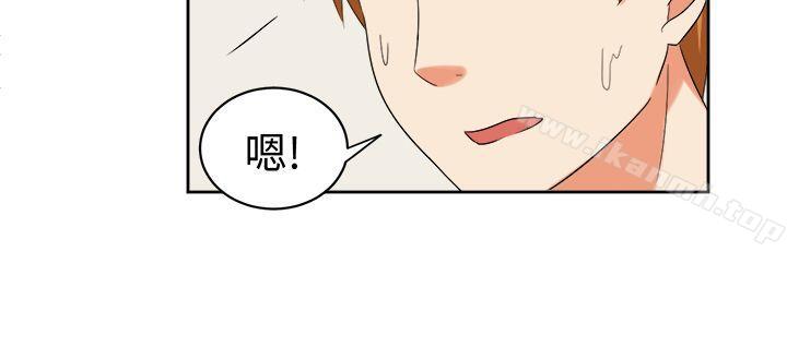 甜美好声音(完結)，第24話，第 12 页