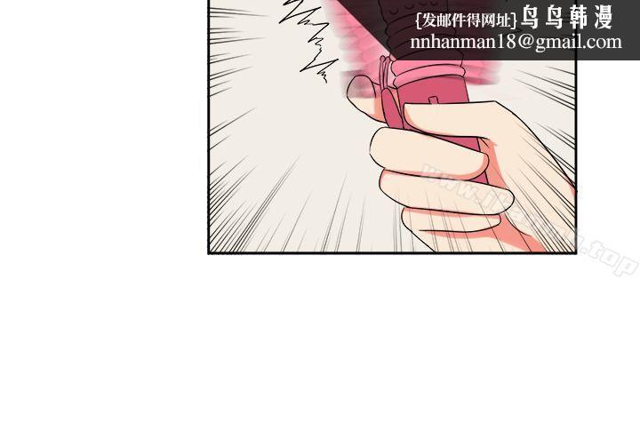 甜美好声音(完結)，第25話，第 8 页