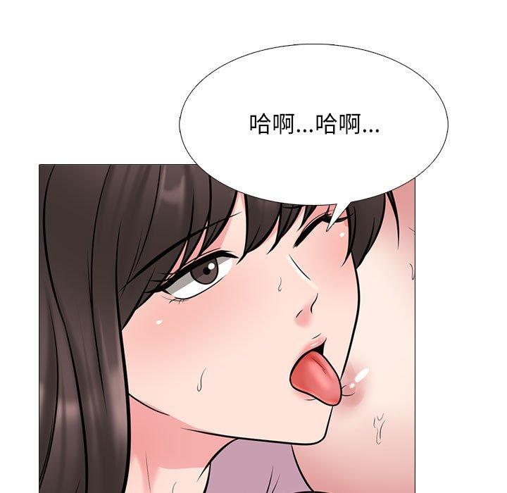 女教授的秘密，第87章，第 49 页