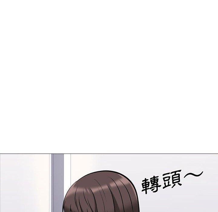 女教授的秘密，第87章，第 8 页