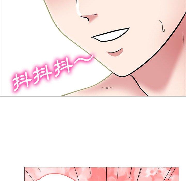 女教授的秘密，第87章，第 52 页
