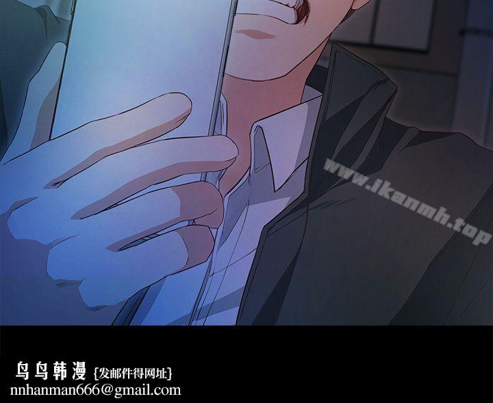 甜蜜假期，第1話-最深刻的背叛，第 34 页