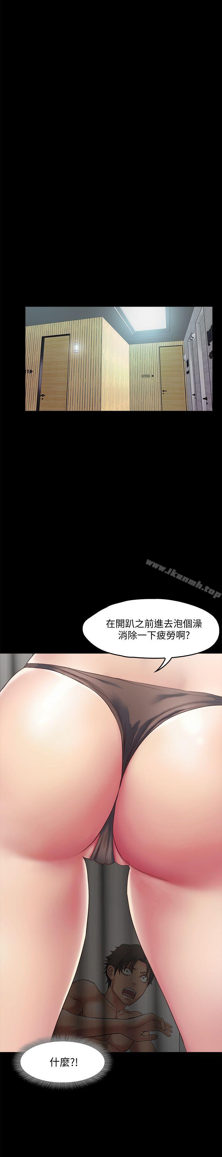 甜蜜假期，第2話-開趴後慾火焚身的她們，第 11 页