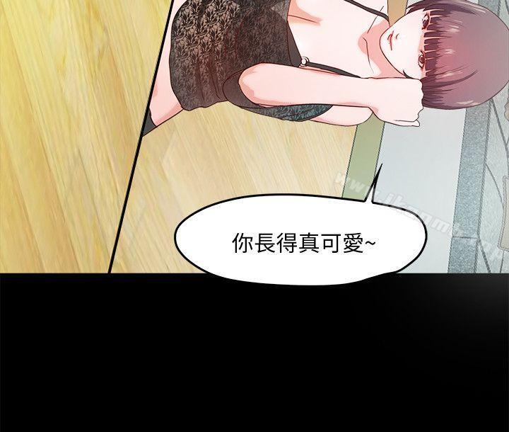 甜蜜假期，第2話-開趴後慾火焚身的她們，第 22 页