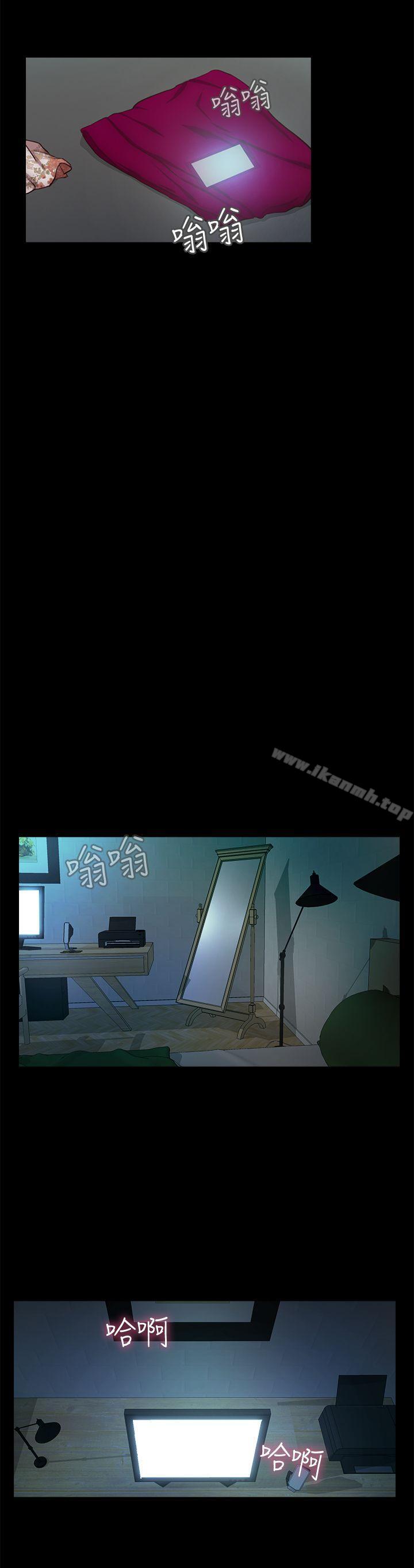 甜蜜假期，第7話-倉庫內的情慾流動，第 12 页