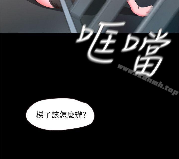 甜蜜假期，第7話-倉庫內的情慾流動，第 28 页