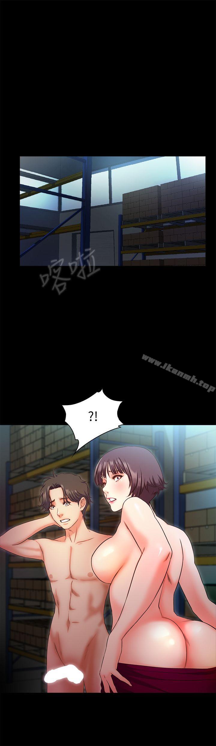 甜蜜假期，第8話-邊講電話邊做?!，第 22 页