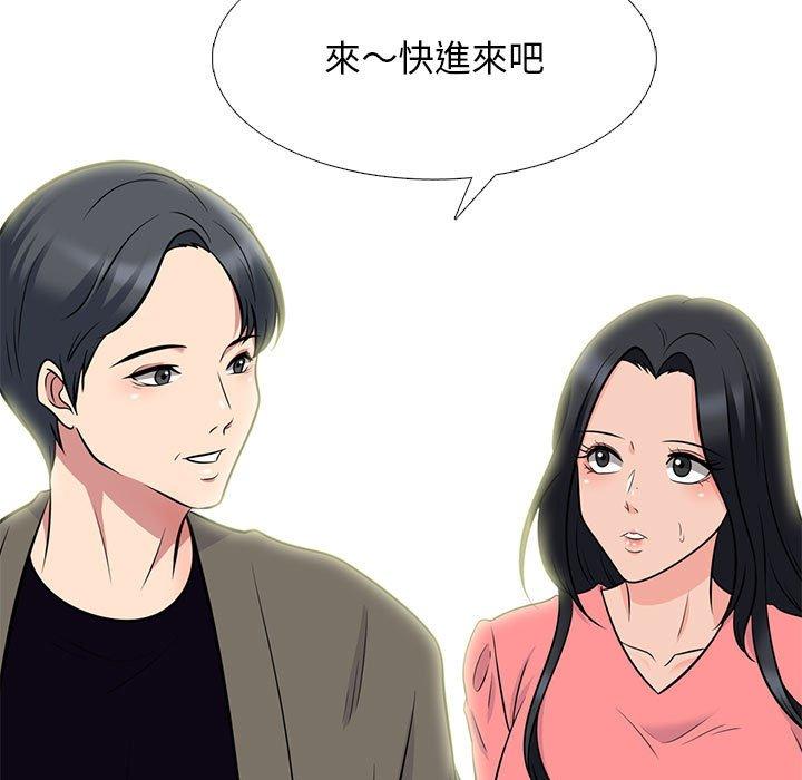 女教授的秘密，第88章，第 113 页
