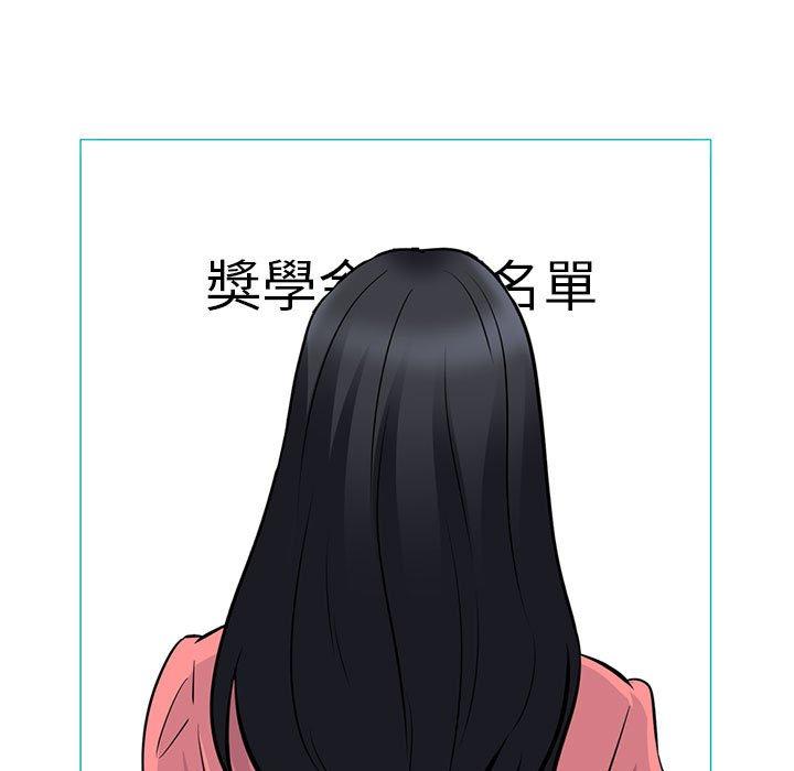 女教授的秘密，第88章，第 69 页