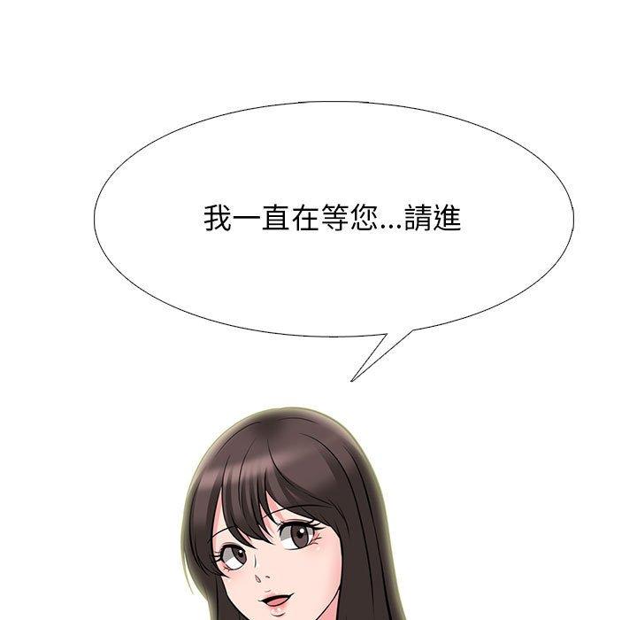 女教授的秘密，第88章，第 17 页