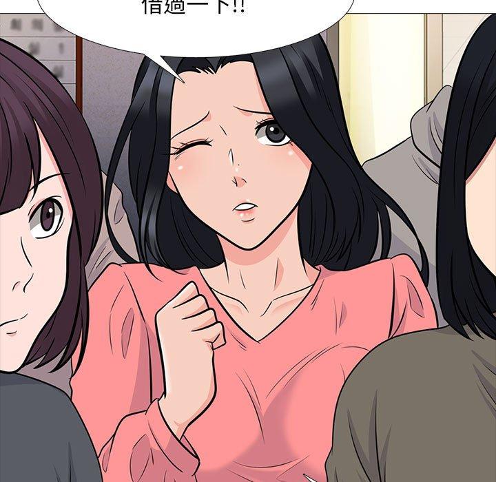 女教授的秘密，第88章，第 65 页