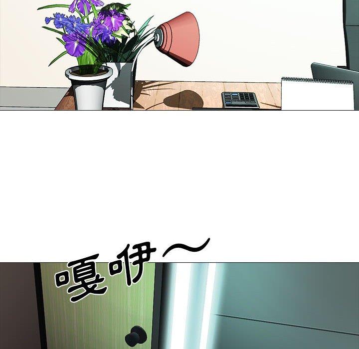 女教授的秘密，第88章，第 12 页