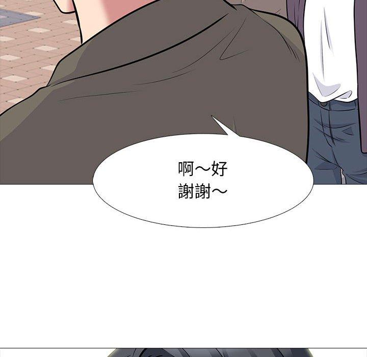 女教授的秘密，第88章，第 82 页