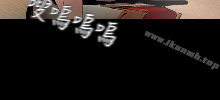 甜蜜假期，第11話-你…會對我負責吧?，第 22 页