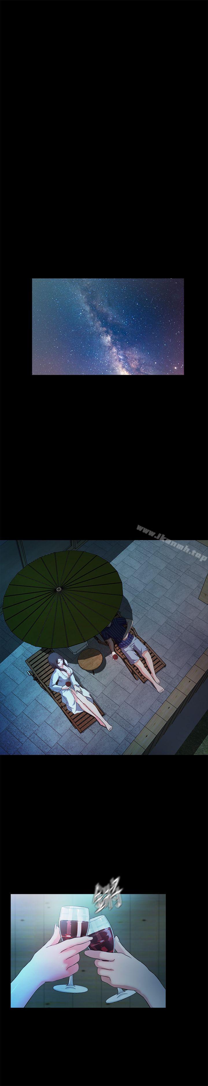甜蜜假期，第16話-遺留在身上的過去，第 5 页