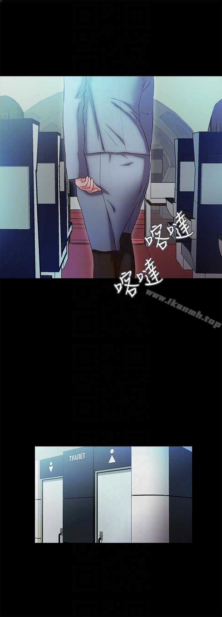 甜蜜假期，第17話-都聽你的，第 11 页