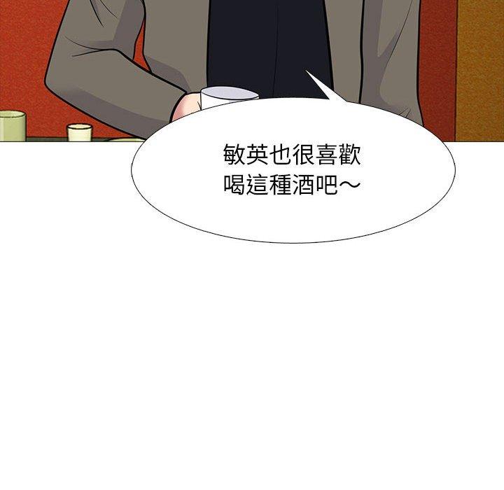 女教授的秘密，第89章，第 52 页
