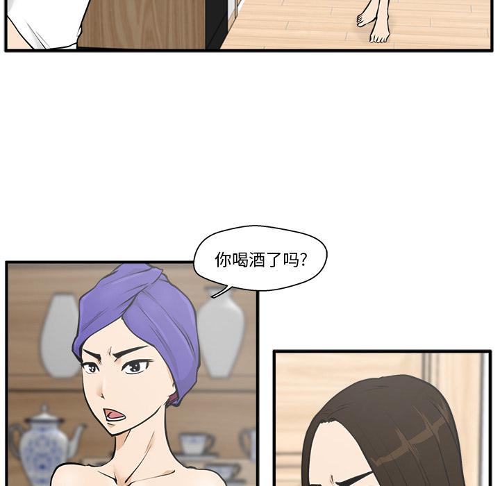 35岁姜武烈，第27话，第 34 页