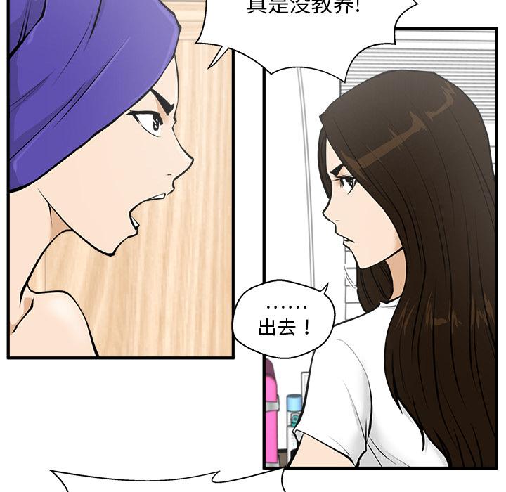 35岁姜武烈，第27话，第 42 页
