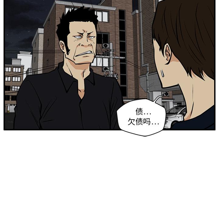 35岁姜武烈，第27话，第 94 页