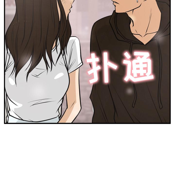 35岁姜武烈，第27话，第 6 页
