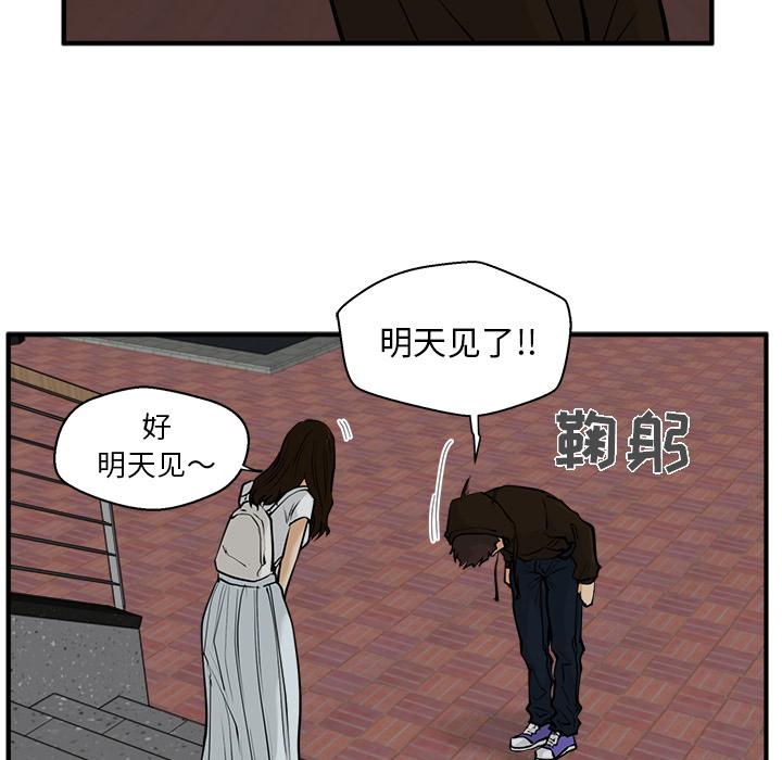 35岁姜武烈，第27话，第 24 页