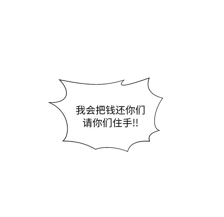 35岁姜武烈，第27话，第 103 页