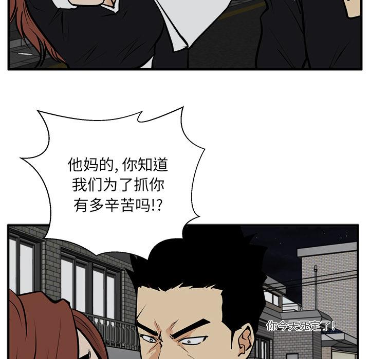 35岁姜武烈，第27话，第 97 页