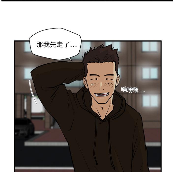 35岁姜武烈，第27话，第 23 页
