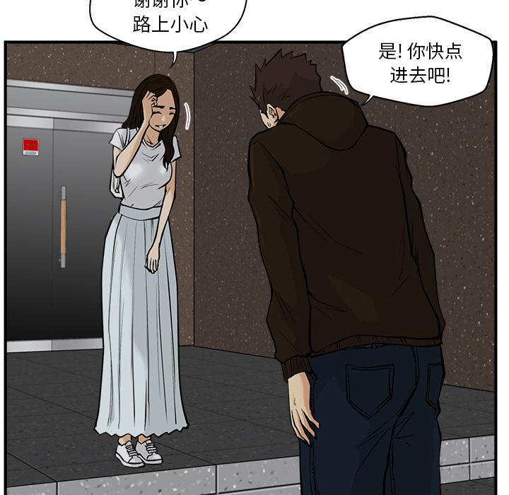 35岁姜武烈，第27话，第 22 页