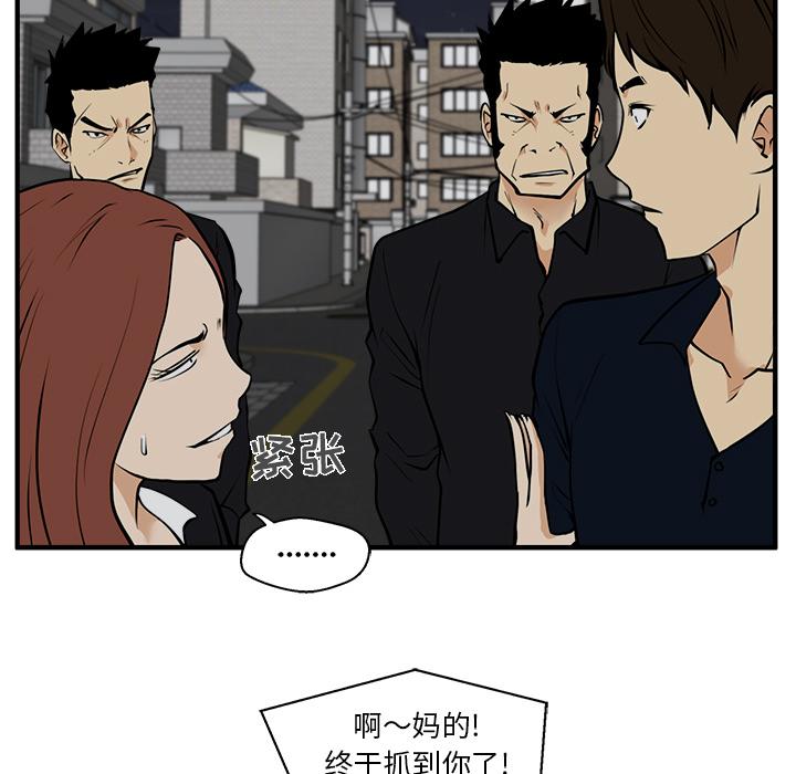 35岁姜武烈，第27话，第 82 页