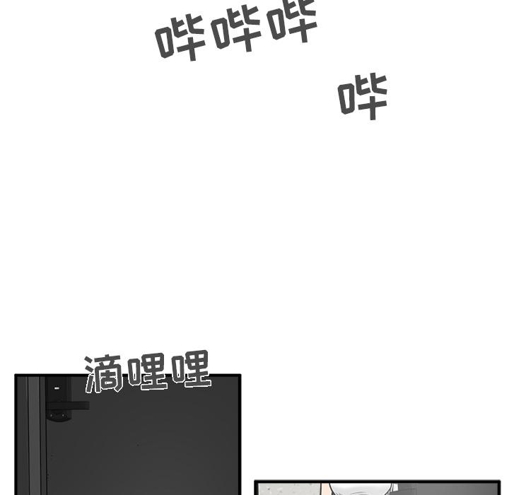 35岁姜武烈，第27话，第 29 页