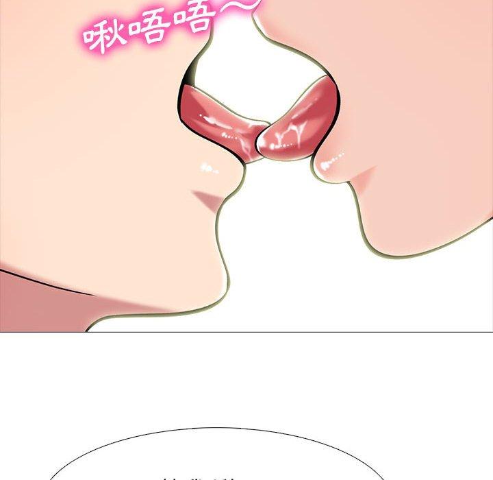 女教授的秘密，第90章，第 34 页
