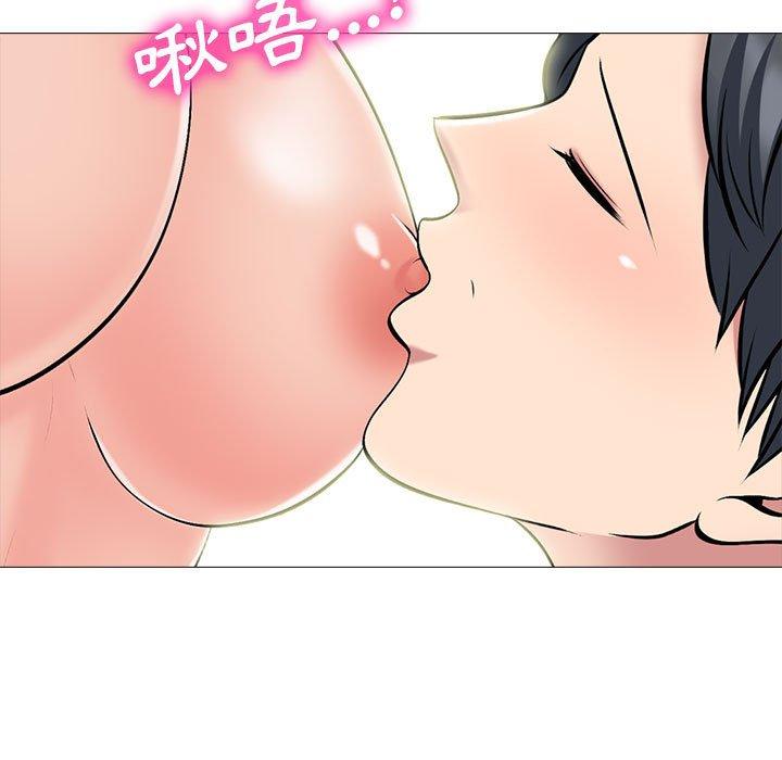 女教授的秘密，第90章，第 95 页