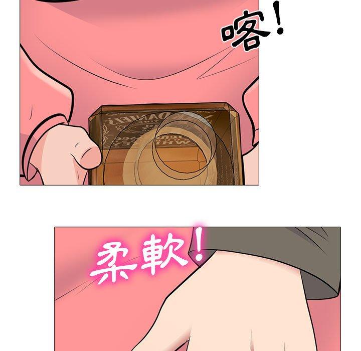 女教授的秘密，第90章，第 17 页