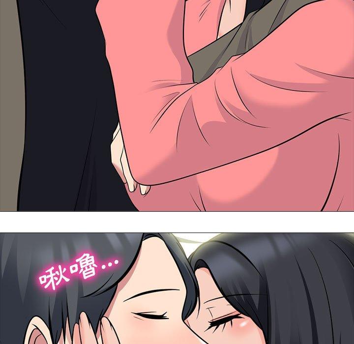 女教授的秘密，第90章，第 22 页