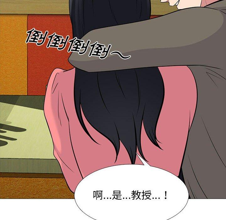 女教授的秘密，第90章，第 28 页