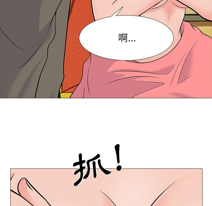 女教授的秘密，第90章，第 77 页