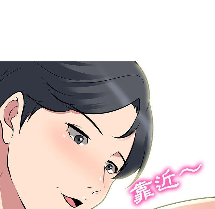 女教授的秘密，第90章，第 64 页