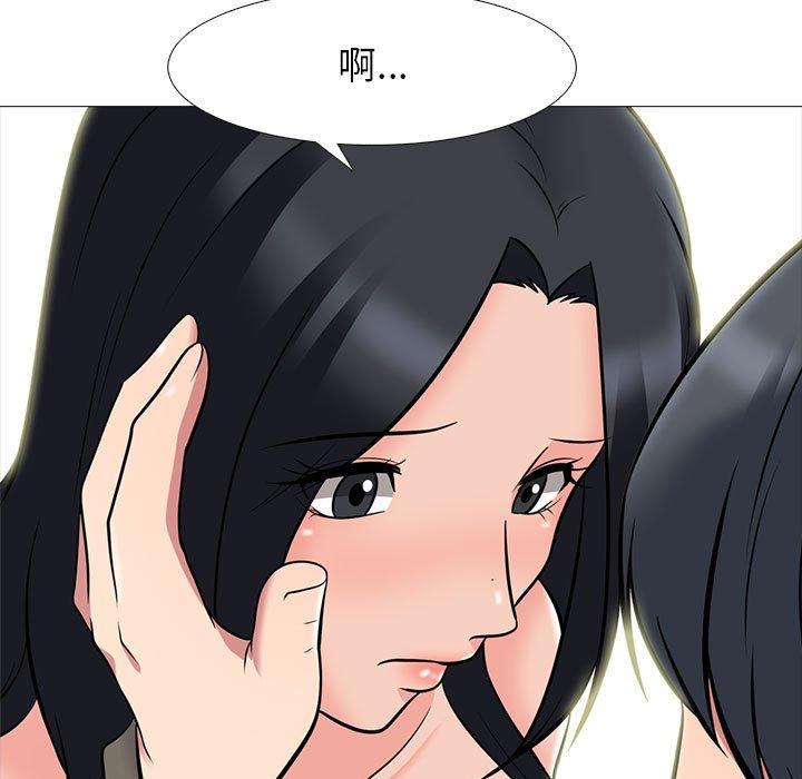 女教授的秘密，第91章，第 22 页