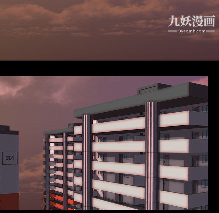 生存游戏，第1話，第 34 页