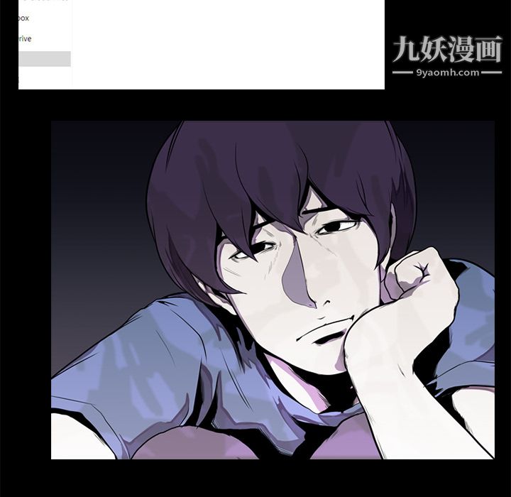 生存游戏，第1話，第 44 页