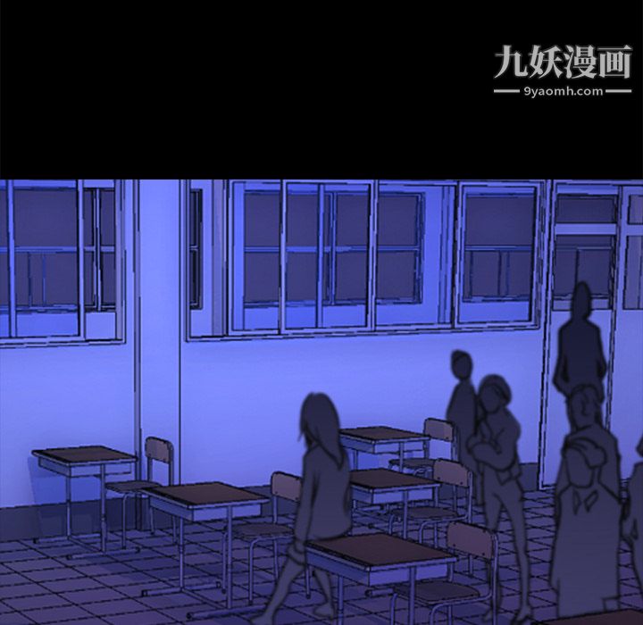生存游戏，第1話，第 103 页