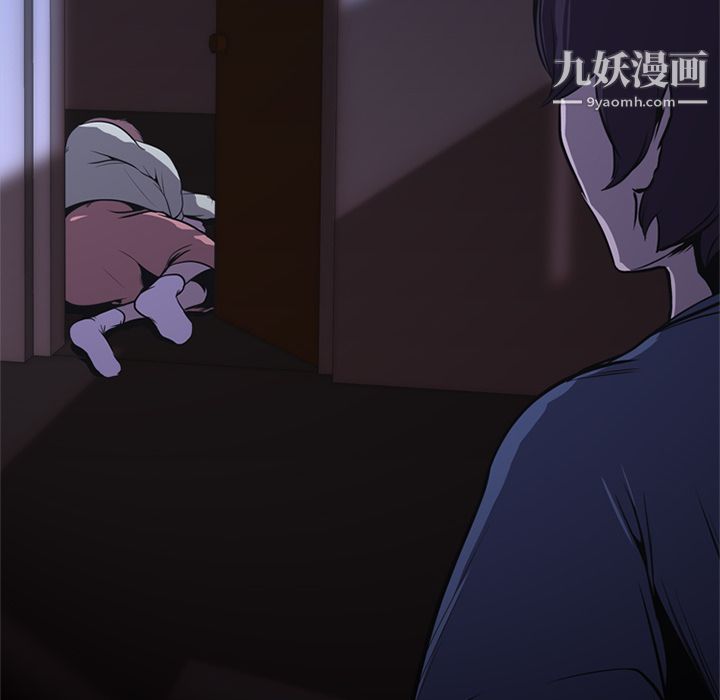 生存游戏，第1話，第 65 页