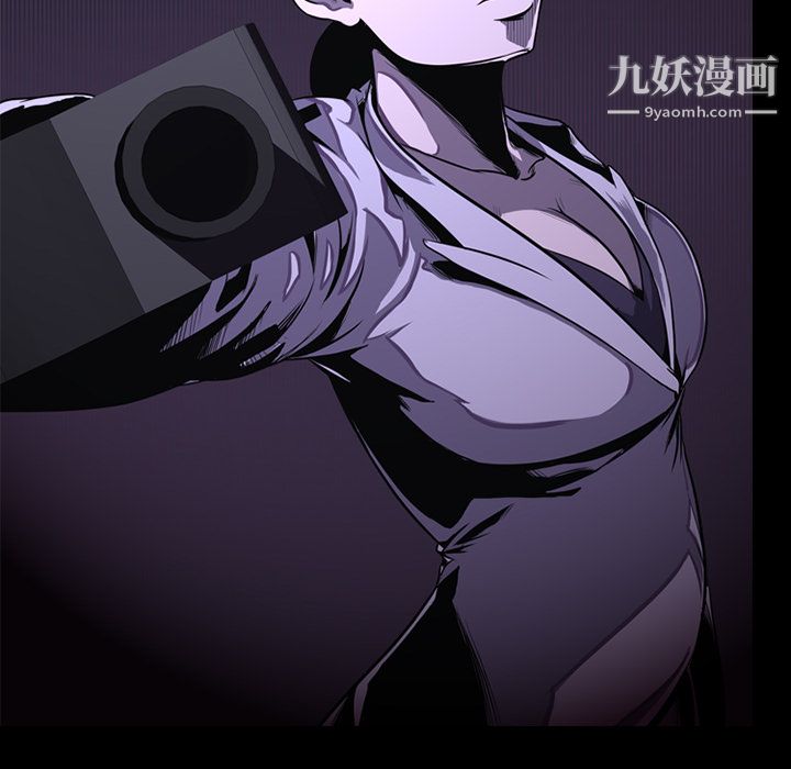 生存游戏，第1話，第 22 页