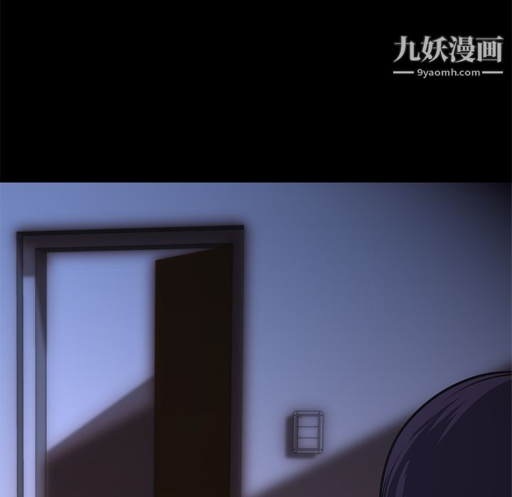 生存游戏，第1話，第 64 页