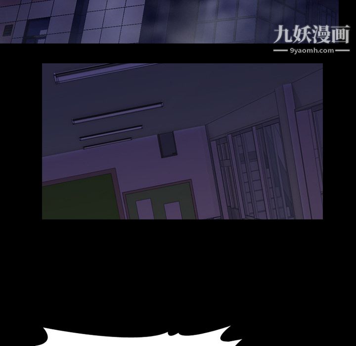 生存游戏，第1話，第 15 页